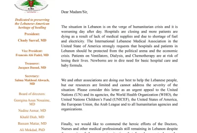 Humanitarian Appeal from ILMA USA